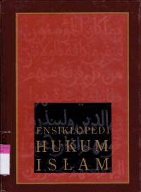 Ensiklopedi Hukum Islam