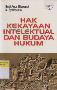 Hak Kekayaan Intelektual dan Budaya Hukum