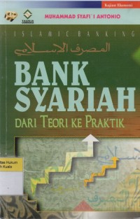 Image of Bank Syariah: Dari Teori ke Praktik